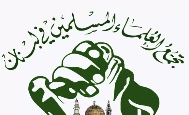 تجمع علماء المسلمين