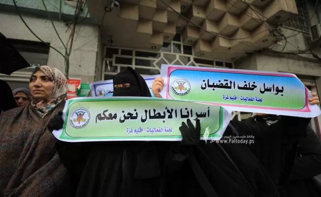 مهجة القدس
