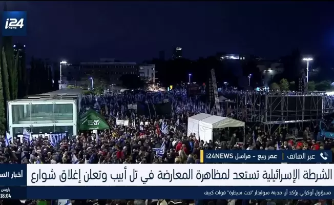 شرطة الاحتلال بمواجهة "المعارضة"في شوارع تل أبيب