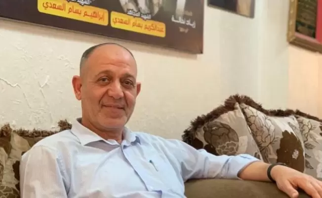 الأير بسام السعدي