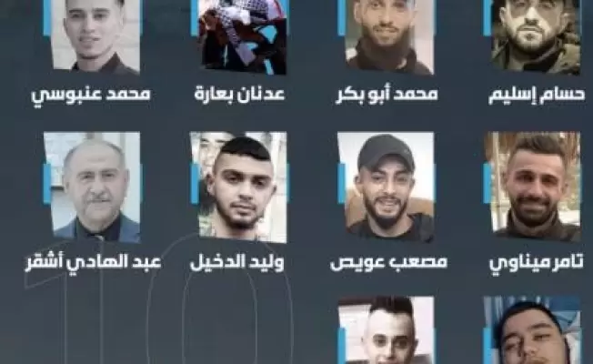 شهداء نابلس