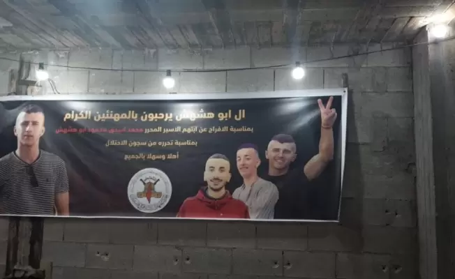 صورة للاسير المحرر