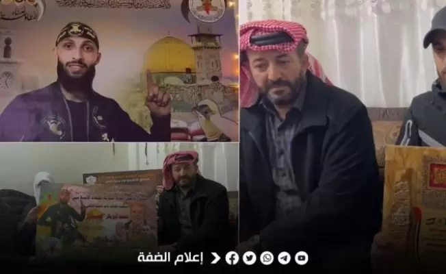 ذوي الشهيد القائد الجنيدي