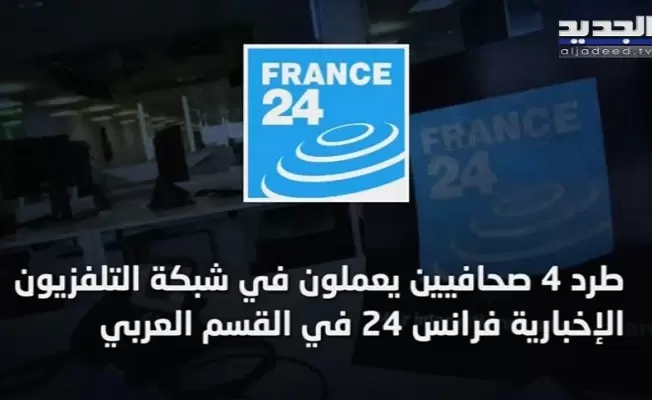 على خطى "دويتشه فيله" (DW) الألمانية