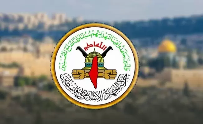 الجهاد الإسلامي