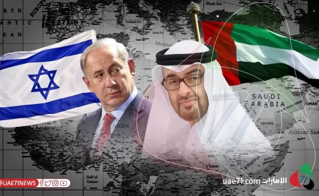 الامارات تلغي زيارة نتنياهو