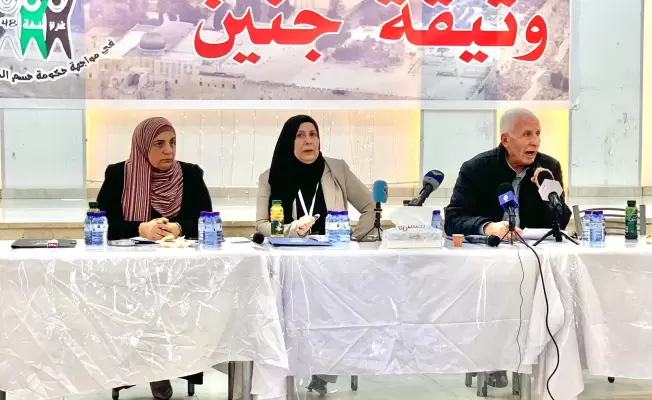 صورة من لقاء جنين