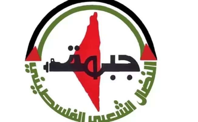 جبهة النضال الشعبي الفلسطيني