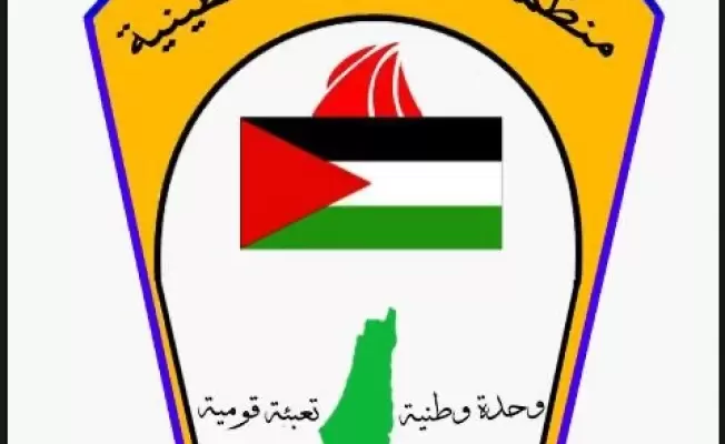منظمة التحرير الفلسطينية في لبنان