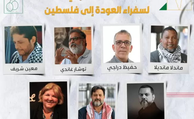 الحملة العالمية للعودة إلى فلسطين