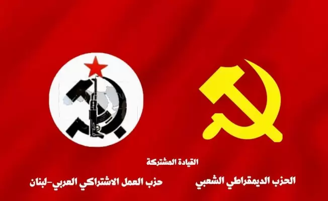 القيادة المشتركة