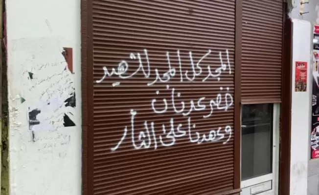 نيوكلين الألمانية
