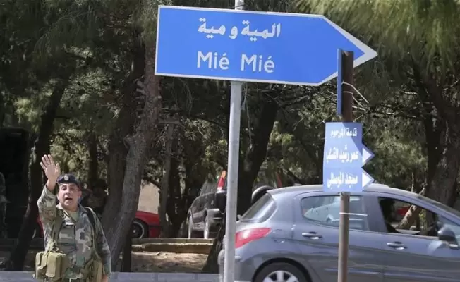 المية ومية