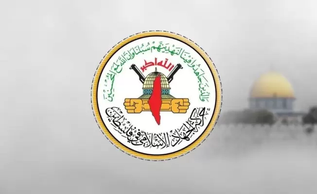 الجهاد