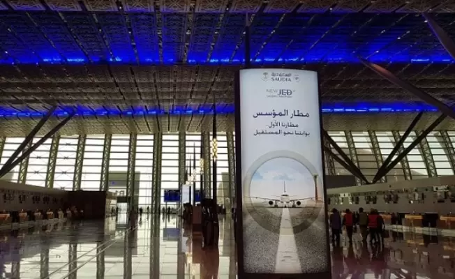 مطار جدة