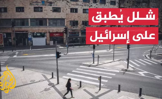 الشلل في الكيان أثناء معركة "ثأر الأحرار"