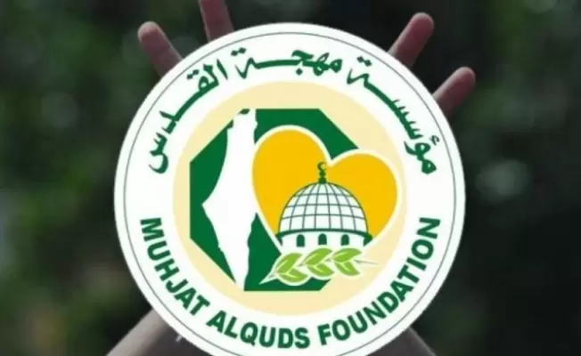 مهجة القدس