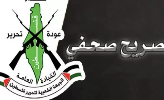 القيادة العامة