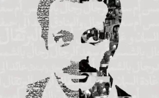 غسان كنفاني