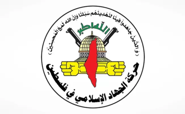 الجهاد الإسلامي
