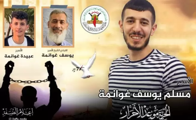 أحد كوادر الجهاد