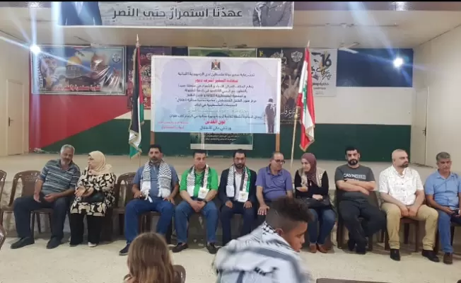 مبادرة "هذه فلسطين يا أبنائي"