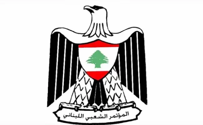المؤتمر الشعبي