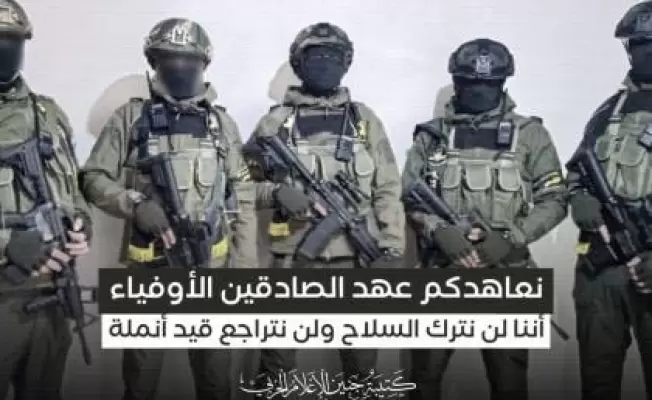 كتيبة جنين.. المقاومة المستمرة