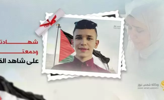 الشهيد مجدي