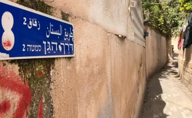 حي البستان جنوب الأقصى