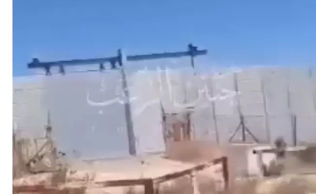 مستوطنة "شاكيد"
