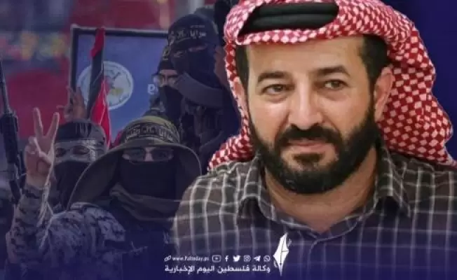 الأخرس