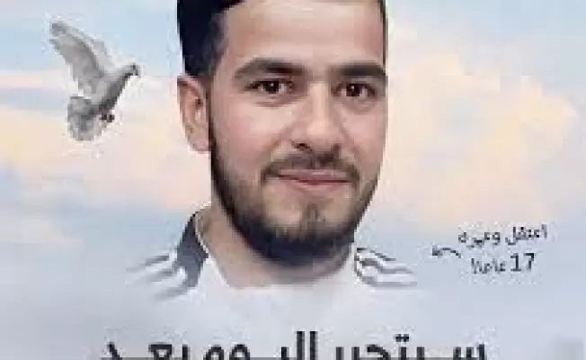 الأسير المقدسي أحمد عزمي البكري
