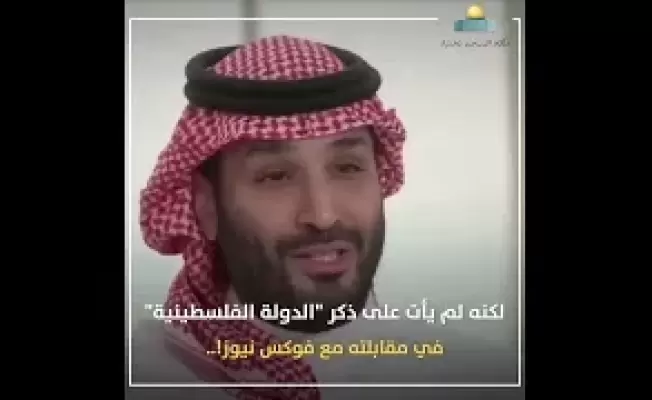 بن سلمان