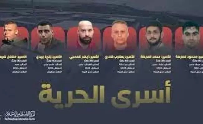 عملية نفق الحرية " جلبوع"