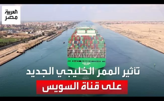 قناة المصررين ومورد رزقهم... أكبر الخاسرين من مشروع بايدن "الإسرائيلي"
