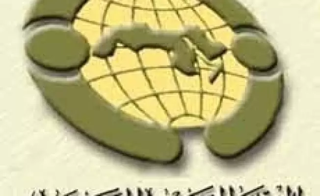 المؤتمر القومي العربي