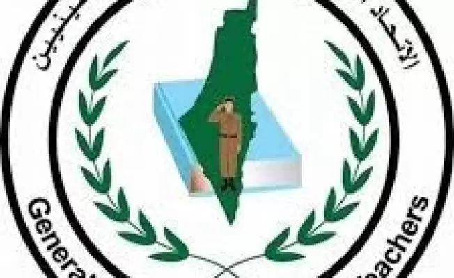 اتحاد المعلمين