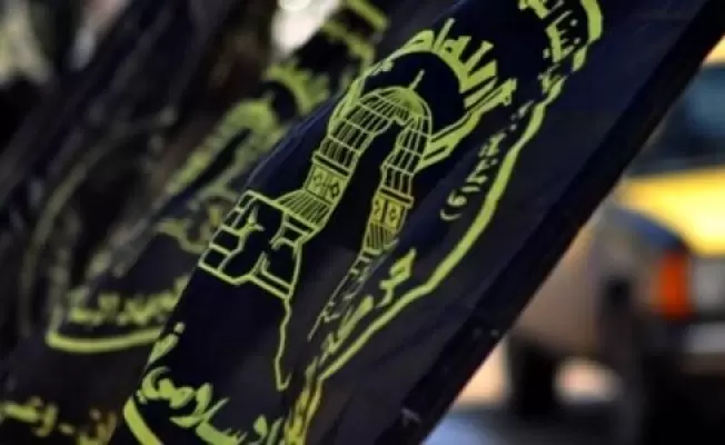 الجهاد