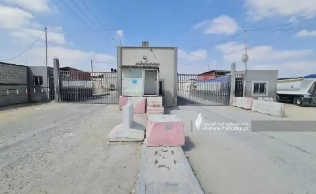 اغلاق شامل