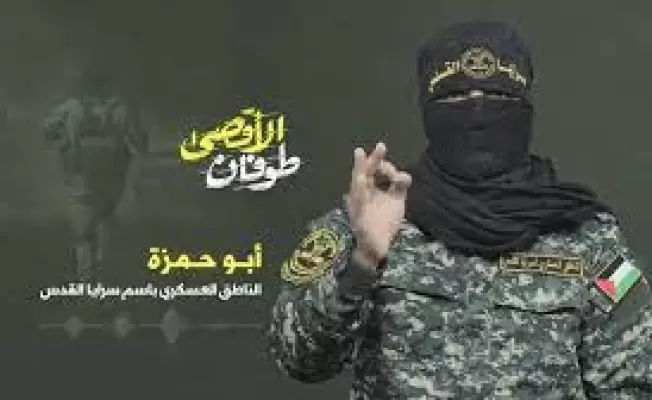 أبو حمزة