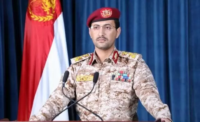 القوات المسلحة اليمنية