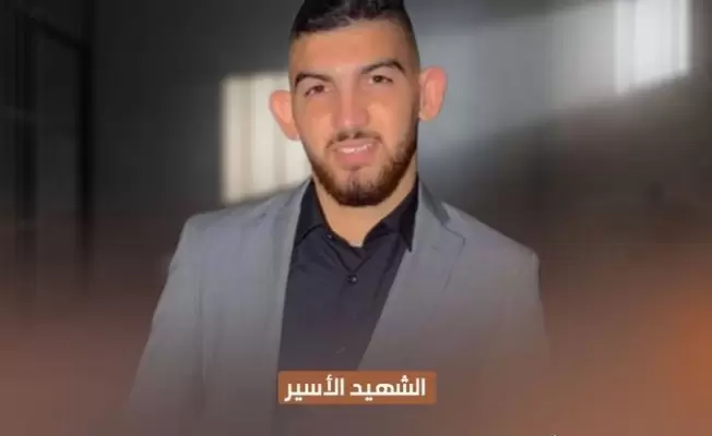 الاسير عرفات حمدان