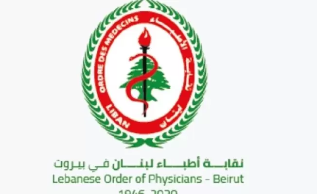 نقابة اطباء لبنان - بيروت