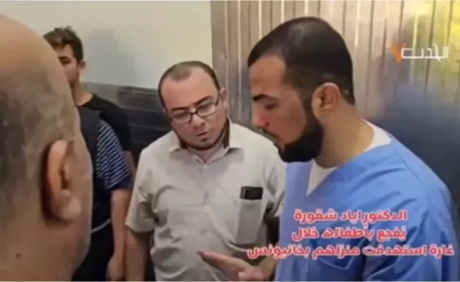 طبيب فلسطيني