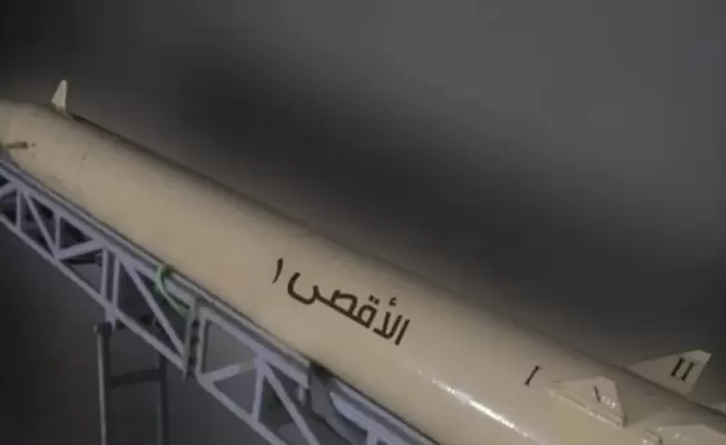 صاروخ  الاقصى  1