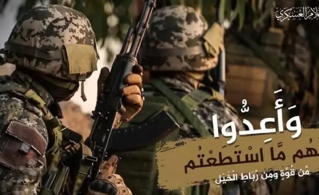 طوفان الاقصى
