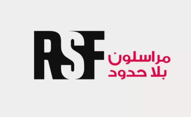 مراسلون بلا حدود