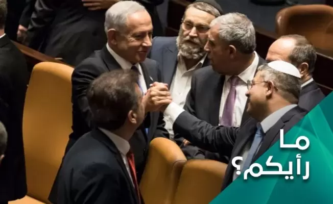 عصابة نتنياهو الحاكمة