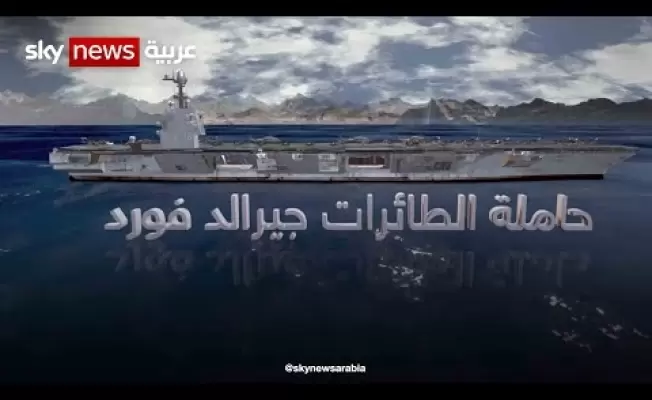 اميركا تعود للمنطقة لشد عصب قيادة الكيان المنهارة بفغل طوفان الأقصى!